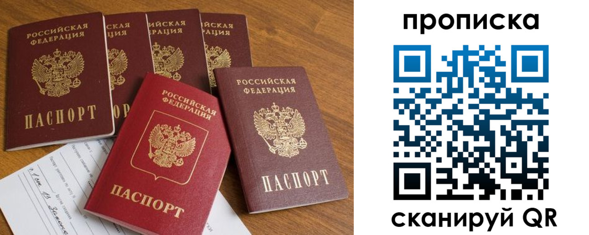 временная регистрация адрес в Сортавале
