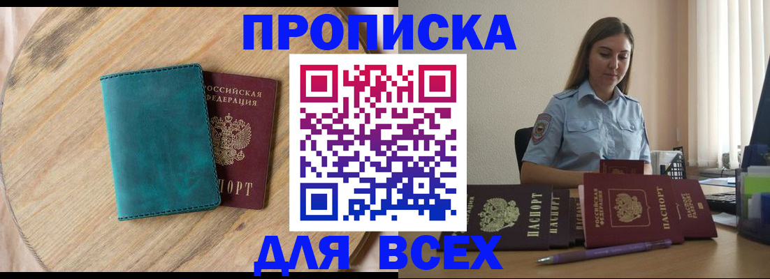 временная регистрация поиск в Сортавале