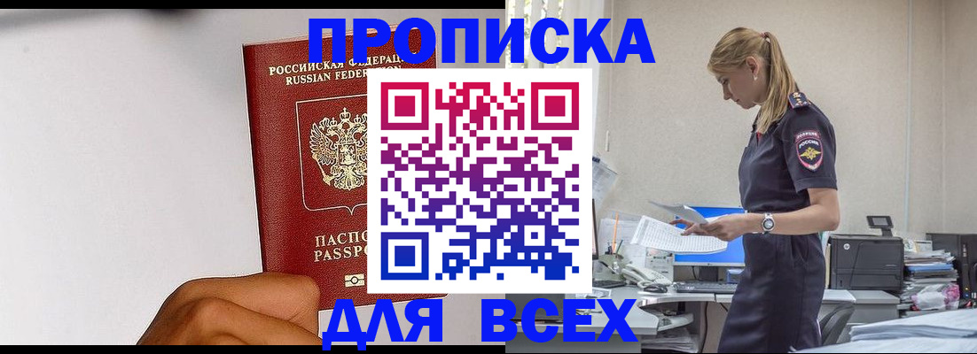 временная регистрация адрес в Сортавале