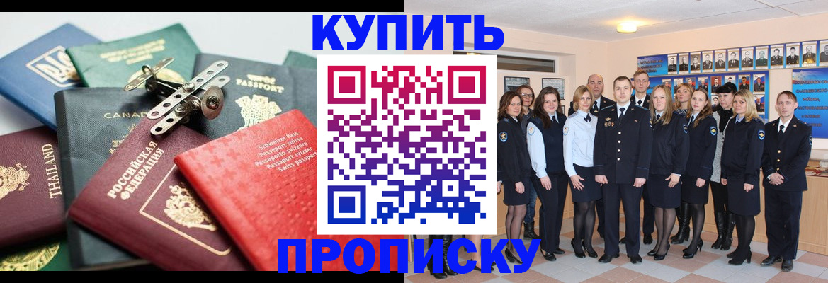 миграционный учет в Сортавале