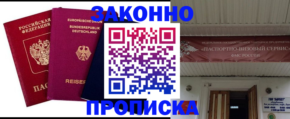 регистрация в Сортавале