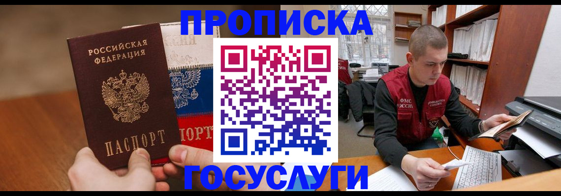 найти адрес прописки в Сортавале